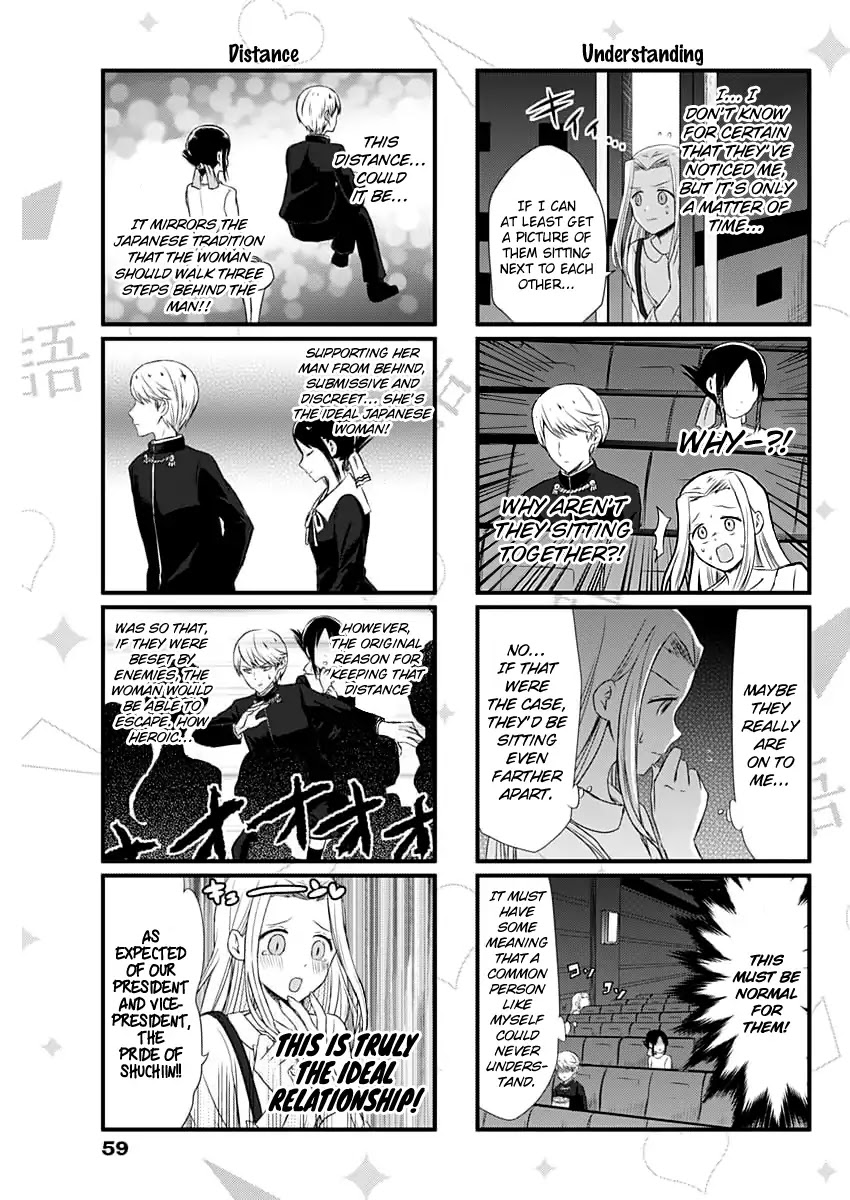 We Want to Talk About Kaguya Chapter 2 page 4 - Chapter 2: I Want to Talk About the Movie Date