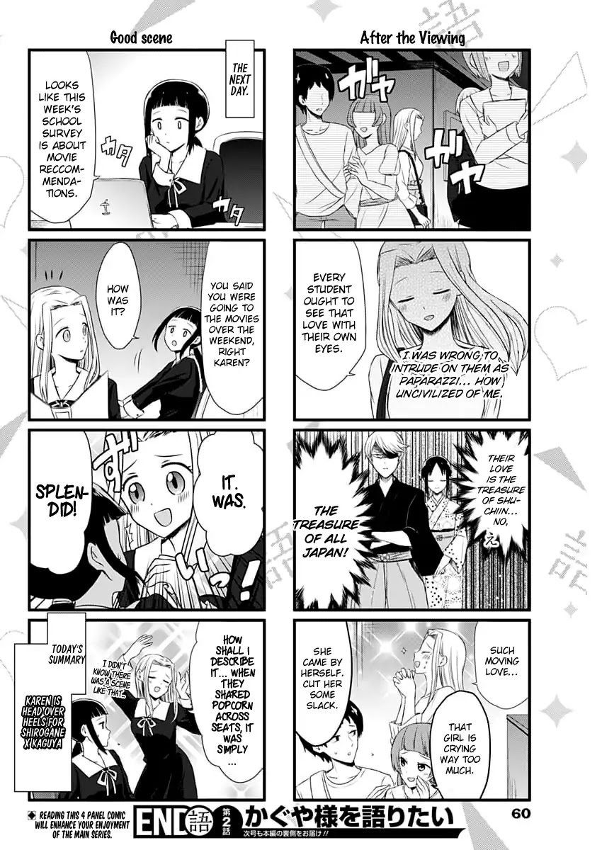 We Want to Talk About Kaguya Chapter 2 page 5 - Chapter 2: I Want to Talk About the Movie Date
