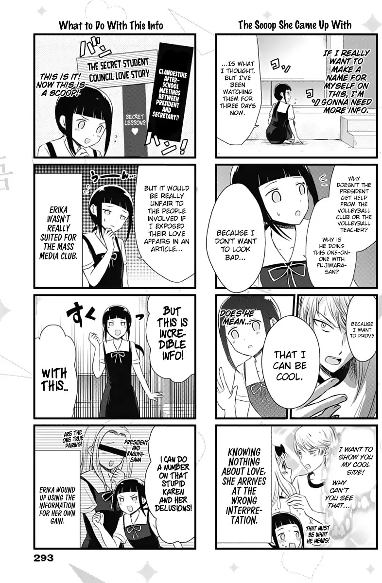 We Want to Talk About Kaguya Chapter 20 page 4 - Chapter 20: I Can't Talk About the Big Scoop