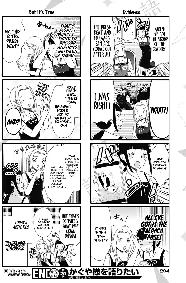 We Want to Talk About Kaguya Chapter 20 page 5 - Chapter 20: I Can't Talk About the Big Scoop