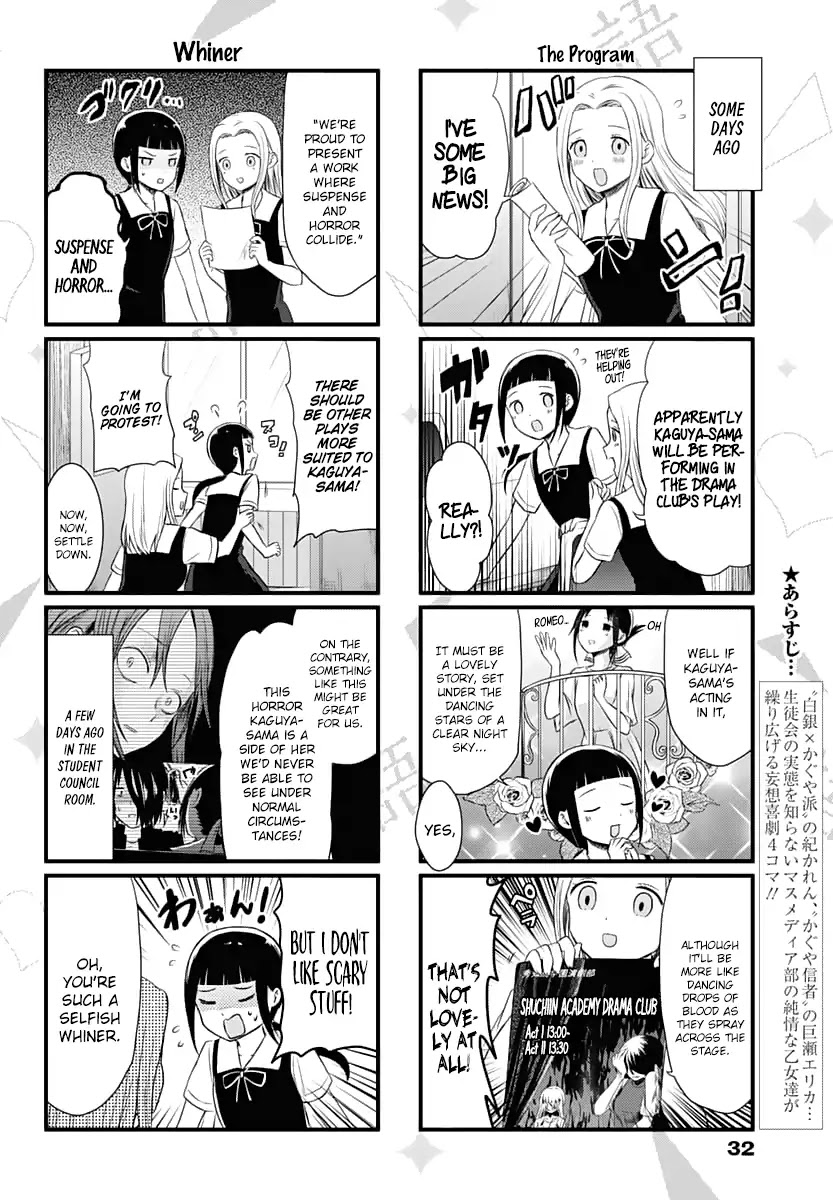 We Want to Talk About Kaguya Chapter 21 page 3 - Chapter 21: We Want to Talk About Our Thoughts on the Play