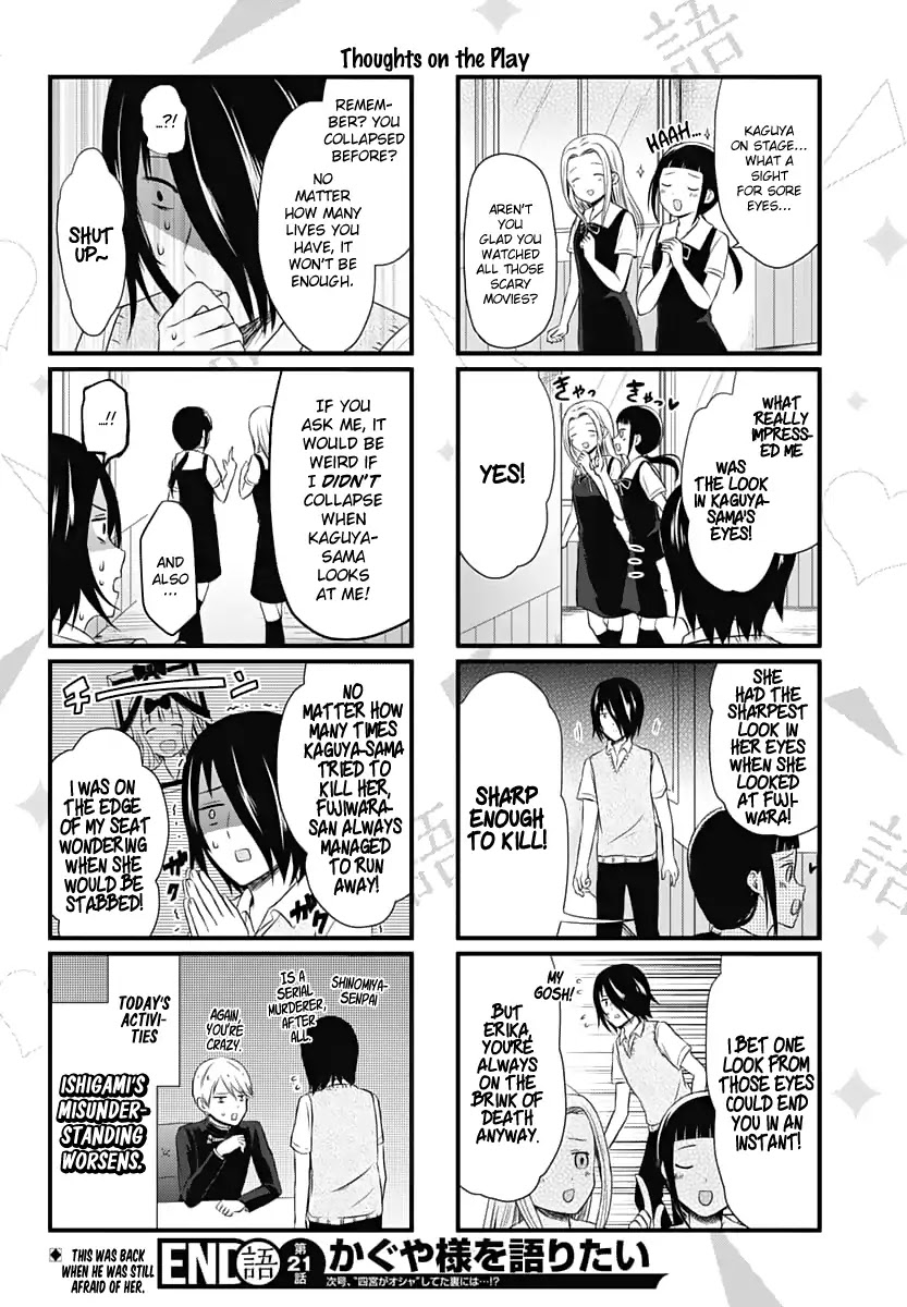 We Want to Talk About Kaguya Chapter 21 page 5 - Chapter 21: We Want to Talk About Our Thoughts on the Play
