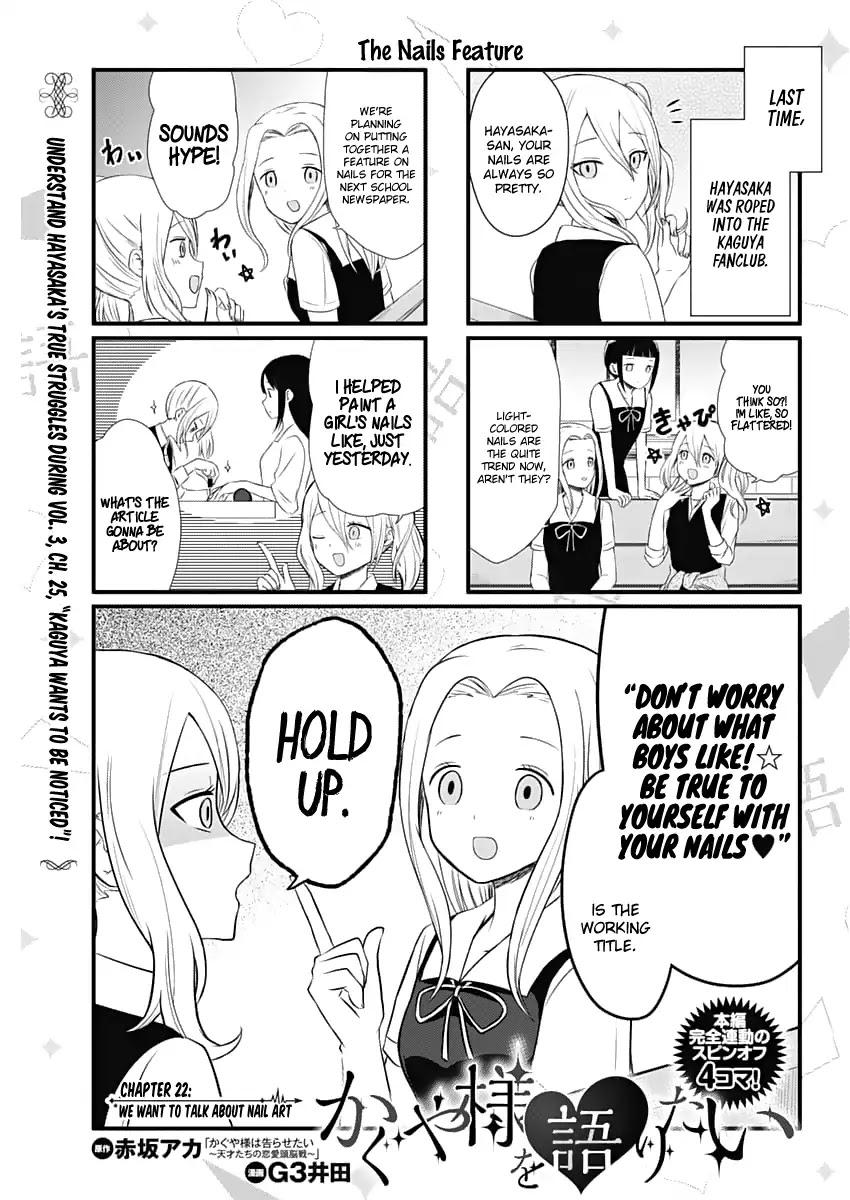 We Want to Talk About Kaguya Chapter 22 page 1 - Chapter 22: We Want to Talk About Nail Art