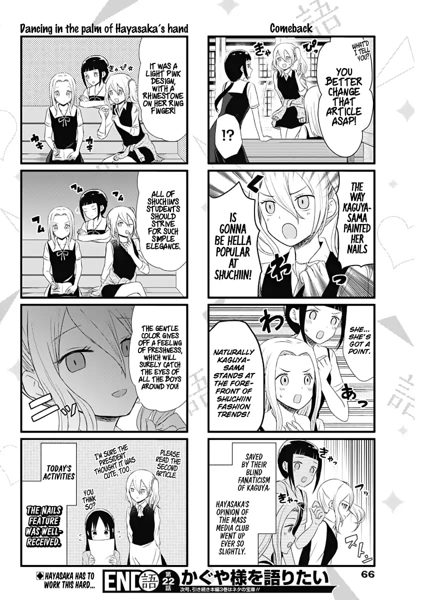 We Want to Talk About Kaguya Chapter 22 page 5 - Chapter 22: We Want to Talk About Nail Art