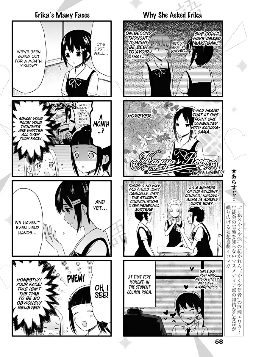 We Want to Talk About Kaguya Chapter 23 page 3 - Chapter 23: We Want to Talk About Karen's Doubts