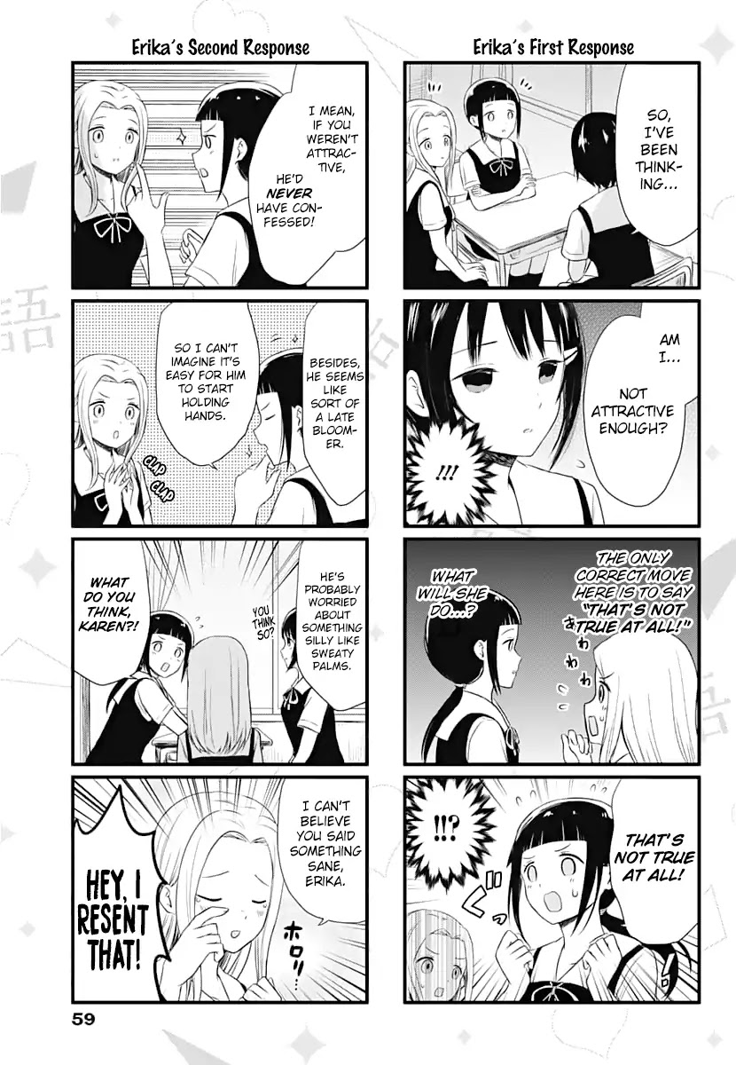 We Want to Talk About Kaguya Chapter 23 page 4 - Chapter 23: We Want to Talk About Karen's Doubts
