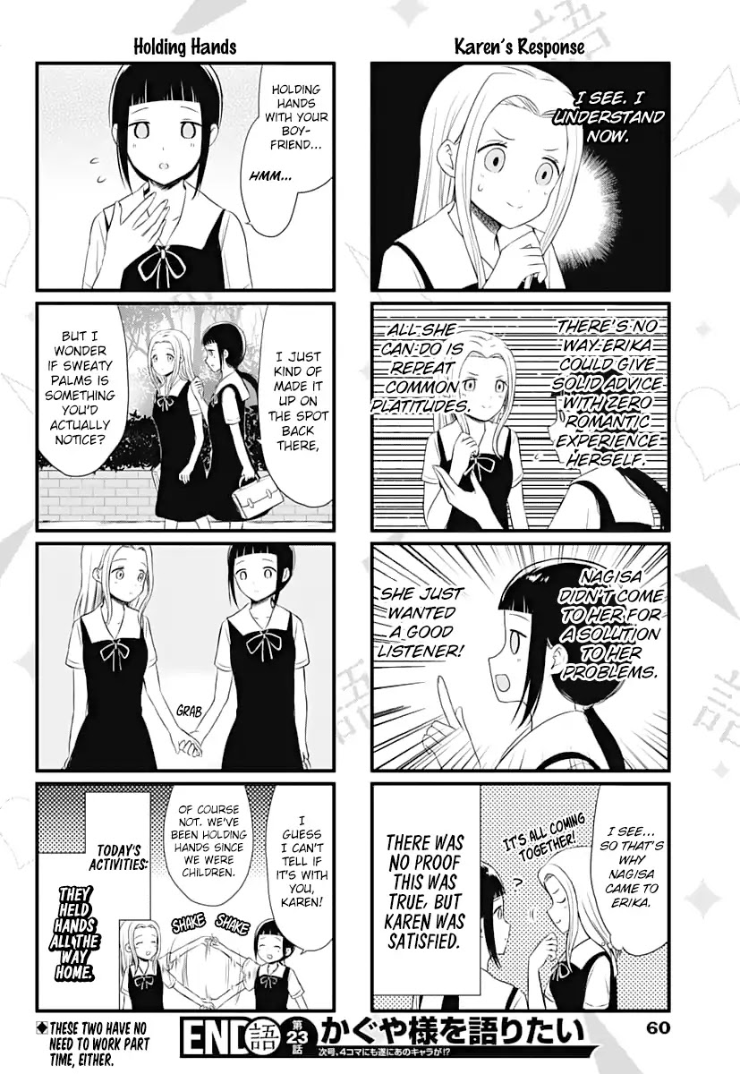 We Want to Talk About Kaguya Chapter 23 page 5 - Chapter 23: We Want to Talk About Karen's Doubts