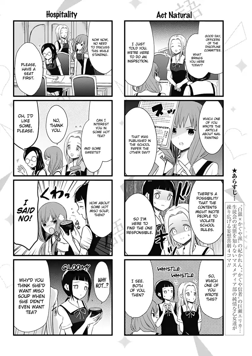 We Want to Talk About Kaguya Chapter 24 page 3 - Chapter 24: We Want to Talk to the Discipline Committee