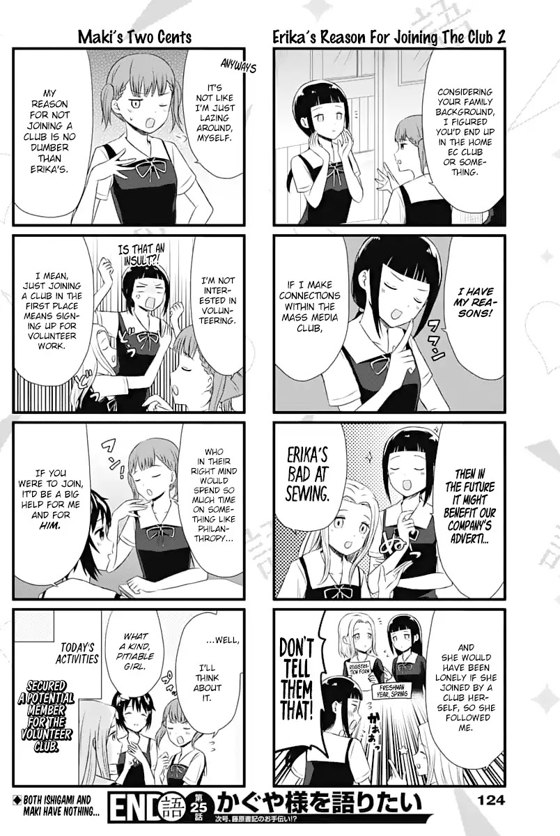 We Want to Talk About Kaguya Chapter 25 page 5 - Chapter 25: We Want to Talk About Club Activities
