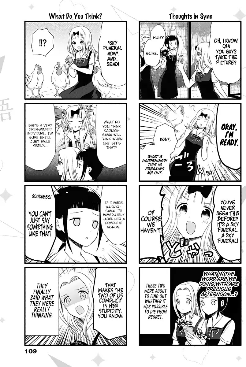 We Want to Talk About Kaguya Chapter 26 page 4 - Chapter 26: We Want to Talk About Afterschool Activities with Secretary Fujiwara