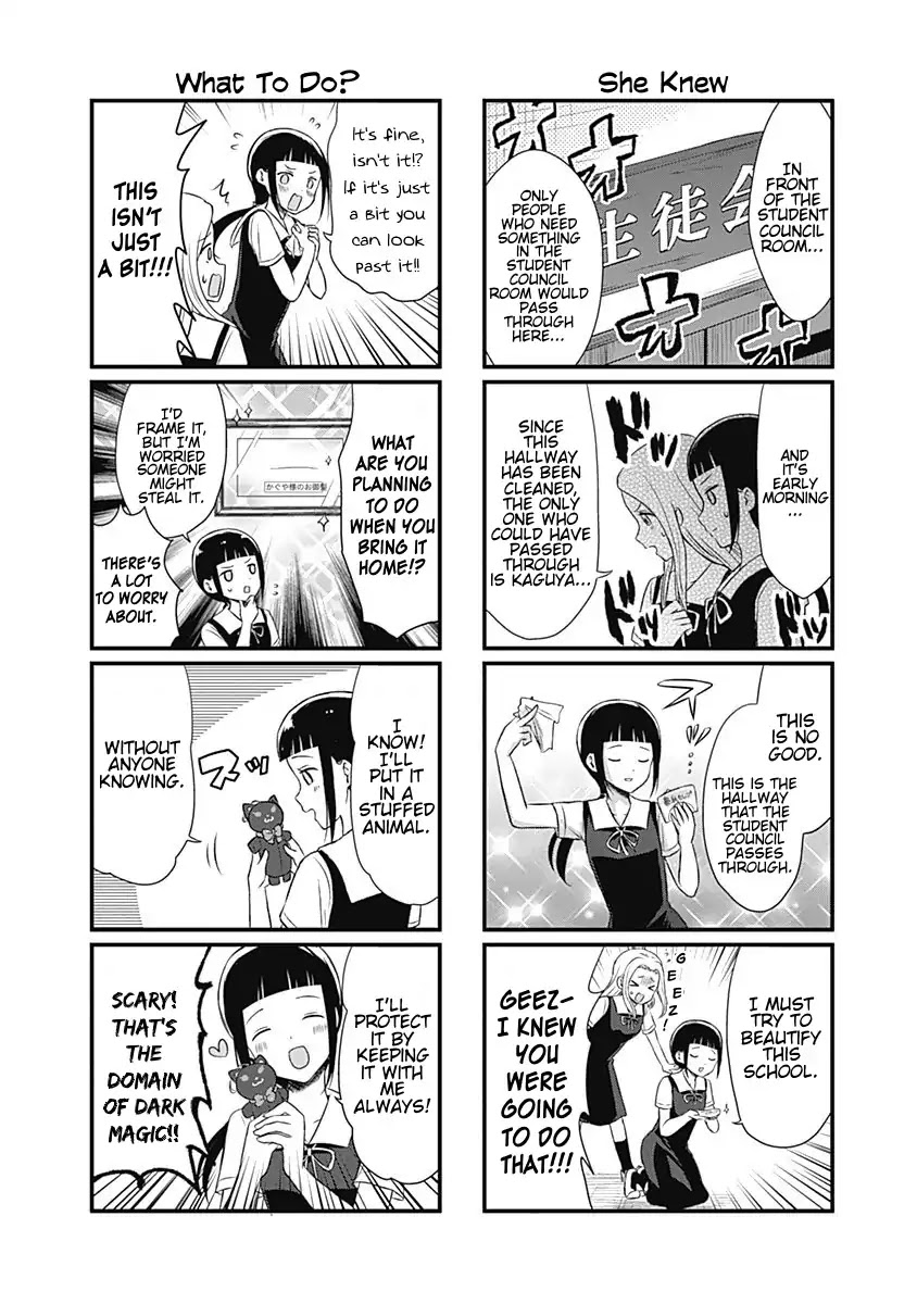 We Want to Talk About Kaguya Chapter 28.5 page 2 - Chapter 28.5: Extra: We Want to Talk About What Someone Dropped in the Early Morning