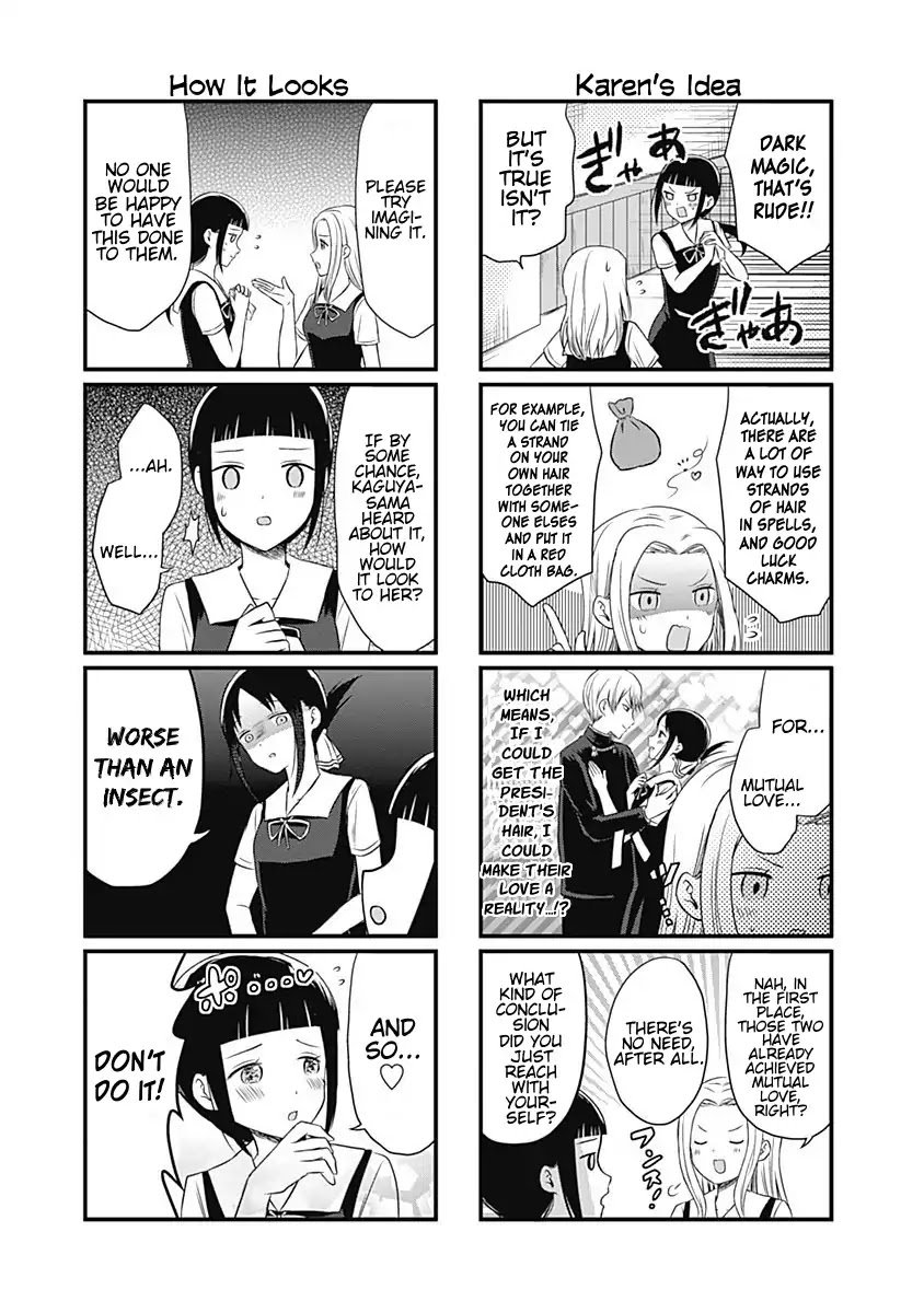We Want to Talk About Kaguya Chapter 28.5 page 3 - Chapter 28.5: Extra: We Want to Talk About What Someone Dropped in the Early Morning
