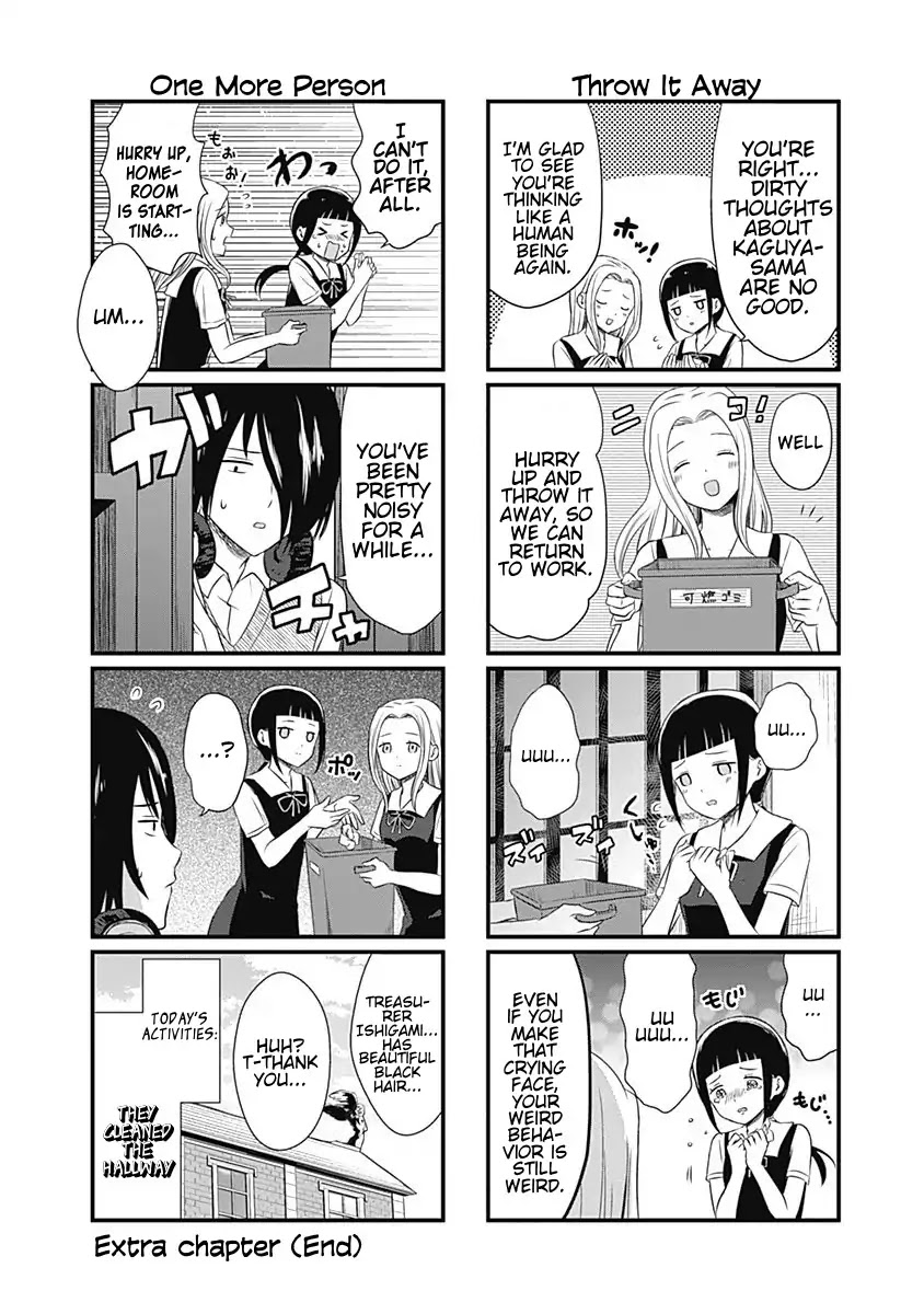 We Want to Talk About Kaguya Chapter 28.5 page 4 - Chapter 28.5: Extra: We Want to Talk About What Someone Dropped in the Early Morning