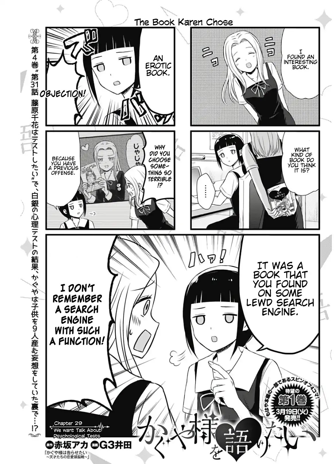 We Want to Talk About Kaguya Chapter 29 page 1 - Chapter 29: We Want to Talk about Psychological Tests