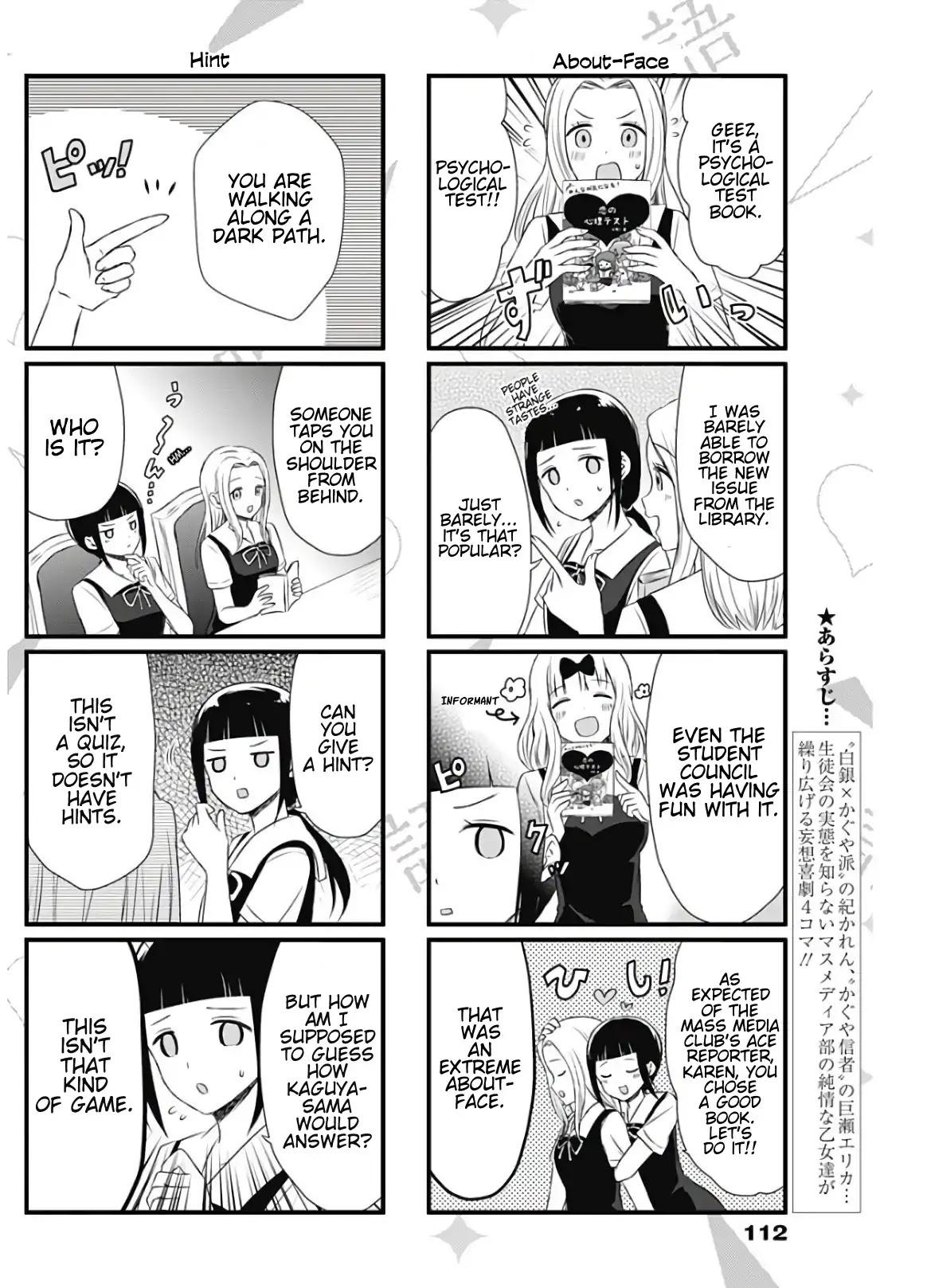 We Want to Talk About Kaguya Chapter 29 page 2 - Chapter 29: We Want to Talk about Psychological Tests