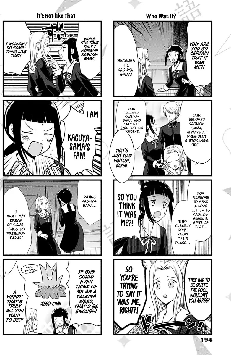 We Want to Talk About Kaguya Chapter 3 page 3 - Chapter 3: I Want to Talk About My Obsession