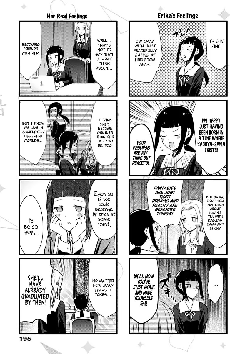 We Want to Talk About Kaguya Chapter 3 page 4 - Chapter 3: I Want to Talk About My Obsession