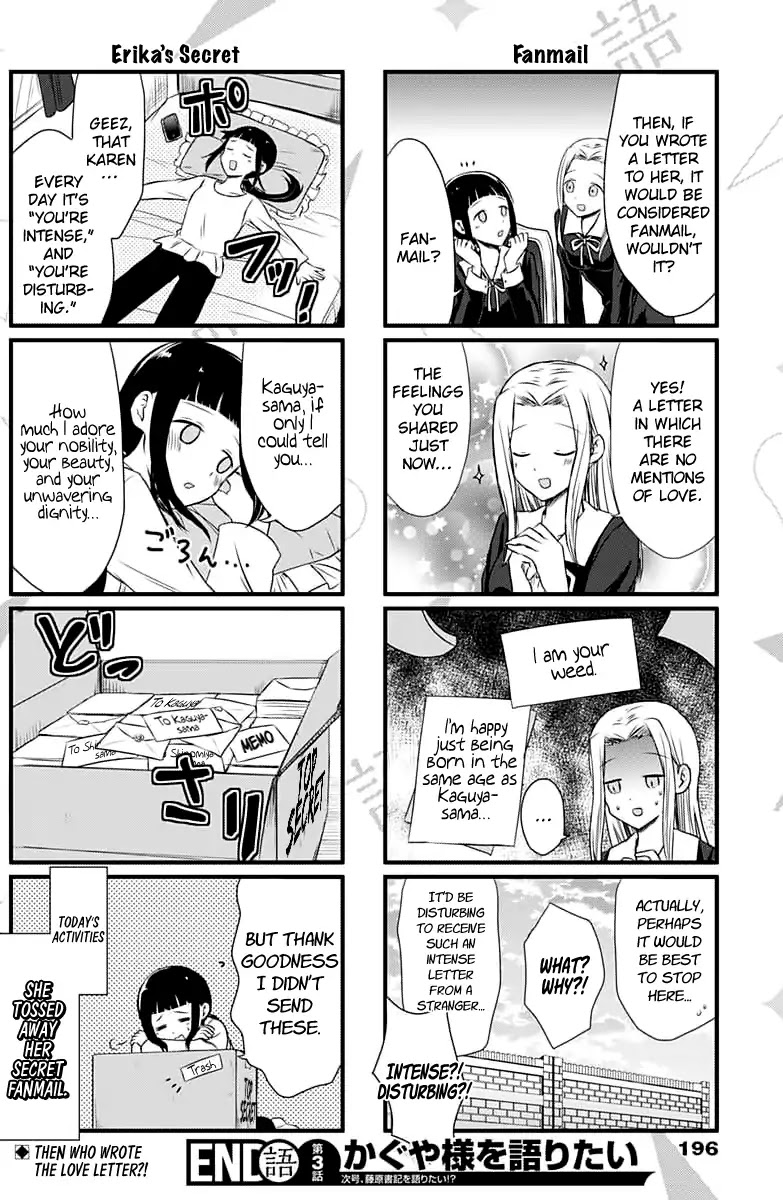 We Want to Talk About Kaguya Chapter 3 page 5 - Chapter 3: I Want to Talk About My Obsession