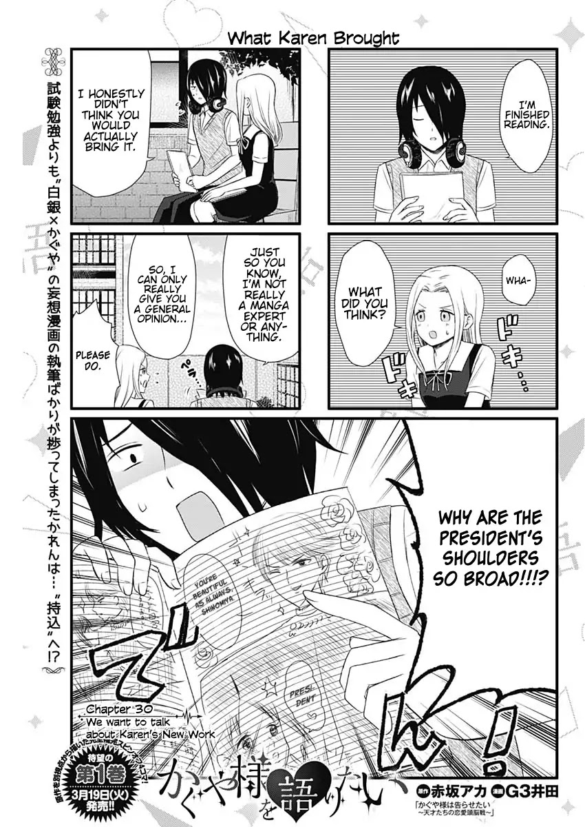 We Want to Talk About Kaguya Chapter 30 page 1 - Chapter 30: We Want to Talk About Karen's New Work
