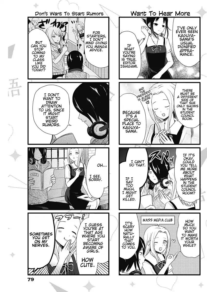We Want to Talk About Kaguya Chapter 30 page 3 - Chapter 30: We Want to Talk About Karen's New Work