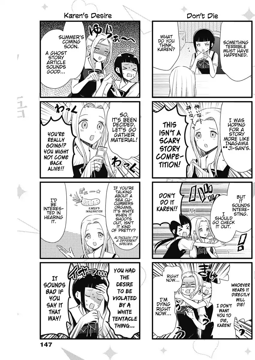 We Want to Talk About Kaguya Chapter 31 page 3 - Chapter 31: We Can't Talk About the New Ghost Story