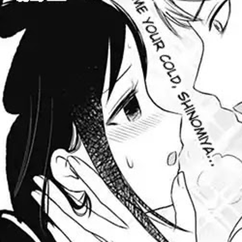 We Want to Talk About Kaguya Chapter 32: Erika Kose's Serious Problem, Part 2 cover