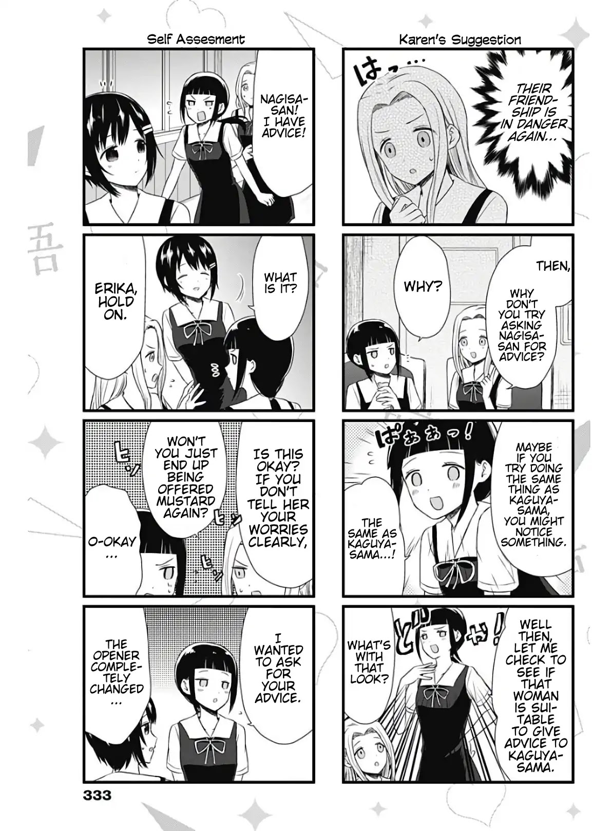 We Want to Talk About Kaguya Chapter 33 page 3 - Chapter 33: We Want To Talk About How To Get A Boyfriend