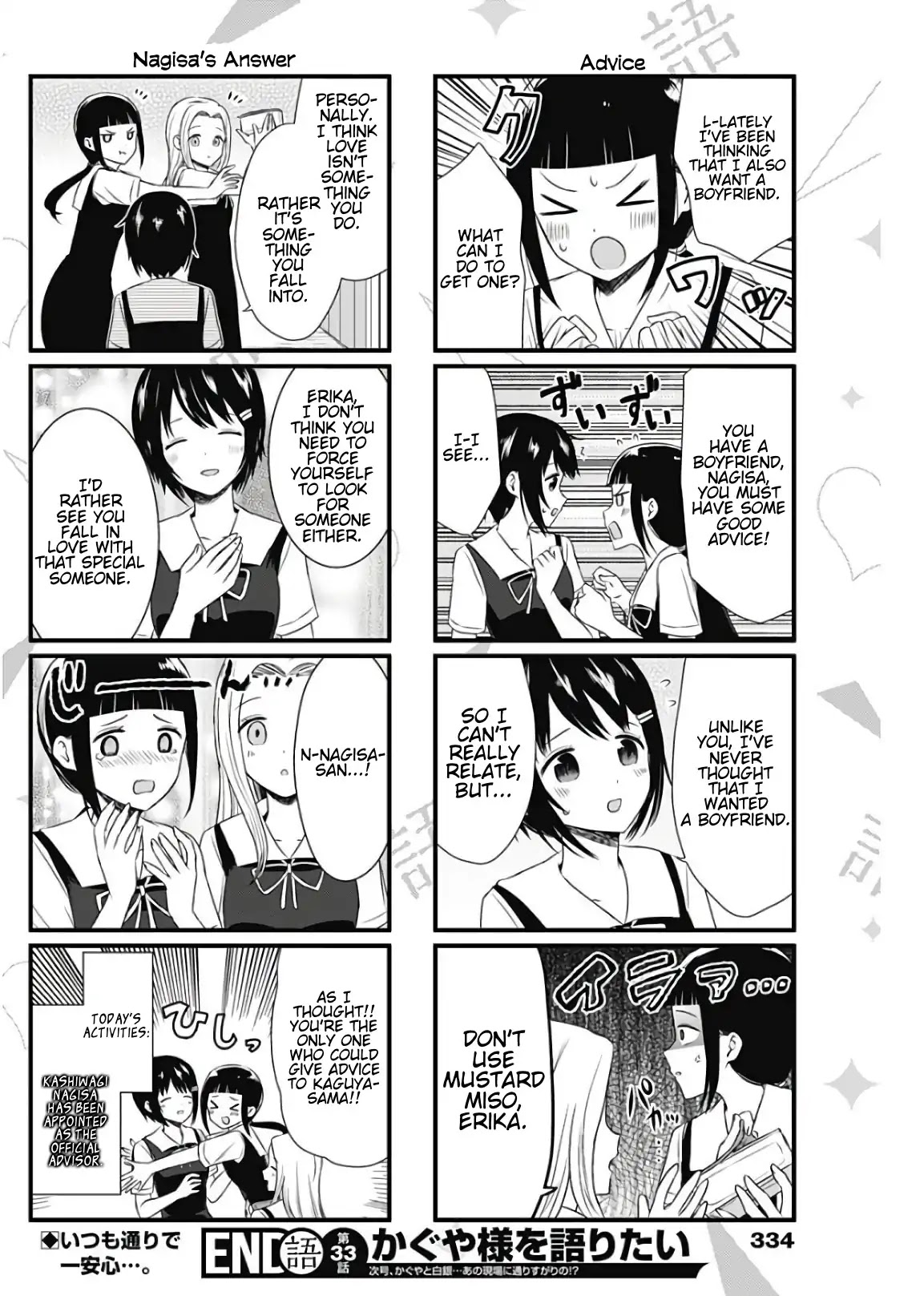We Want to Talk About Kaguya Chapter 33 page 4 - Chapter 33: We Want To Talk About How To Get A Boyfriend