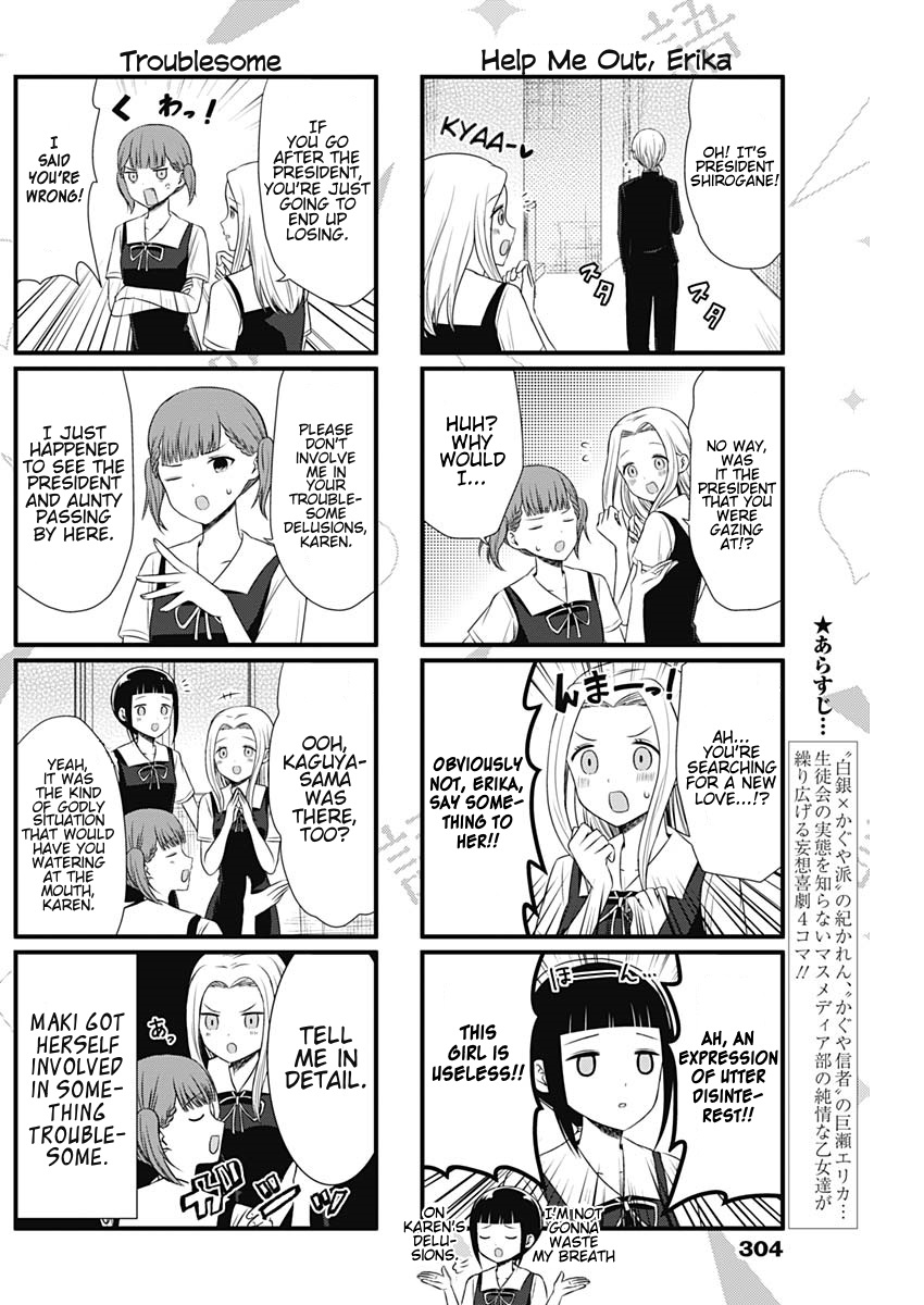 We Want to Talk About Kaguya Chapter 34 page 2 - Chapter 34: We Can't Talk About the Godly Situation