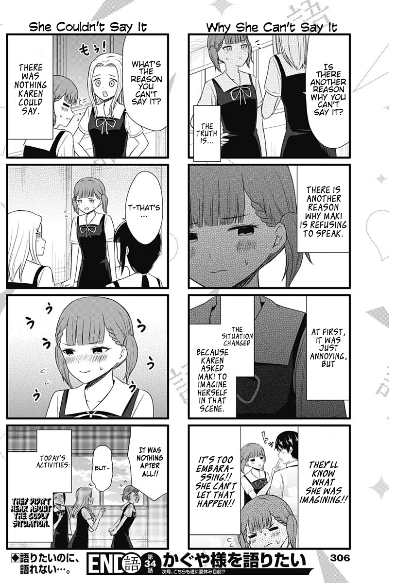 We Want to Talk About Kaguya Chapter 34 page 4 - Chapter 34: We Can't Talk About the Godly Situation