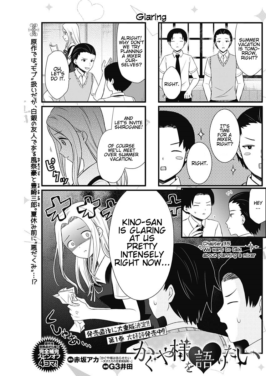 We Want to Talk About Kaguya Chapter 35 page 1 - Chapter 35: We want to talk about planning a mixer