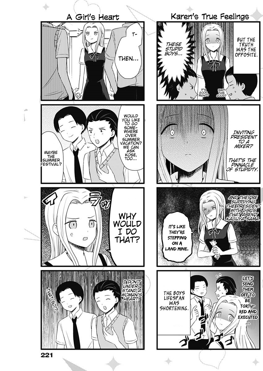 We Want to Talk About Kaguya Chapter 35 page 3 - Chapter 35: We want to talk about planning a mixer