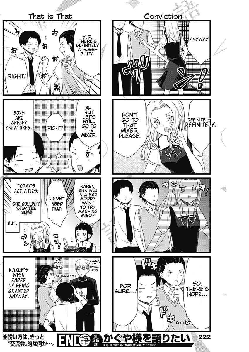 We Want to Talk About Kaguya Chapter 35 page 4 - Chapter 35: We want to talk about planning a mixer