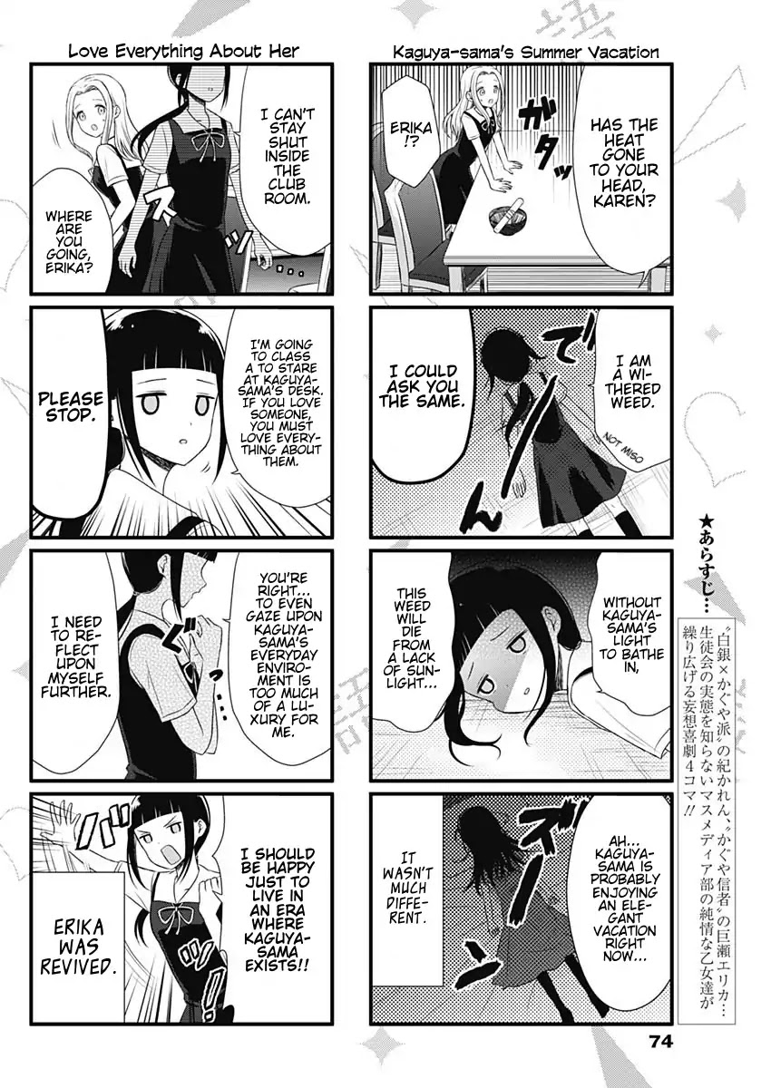 We Want to Talk About Kaguya Chapter 36 page 2 - Chapter 36: We Want to Talk About The Lack Of Kaguya-sama