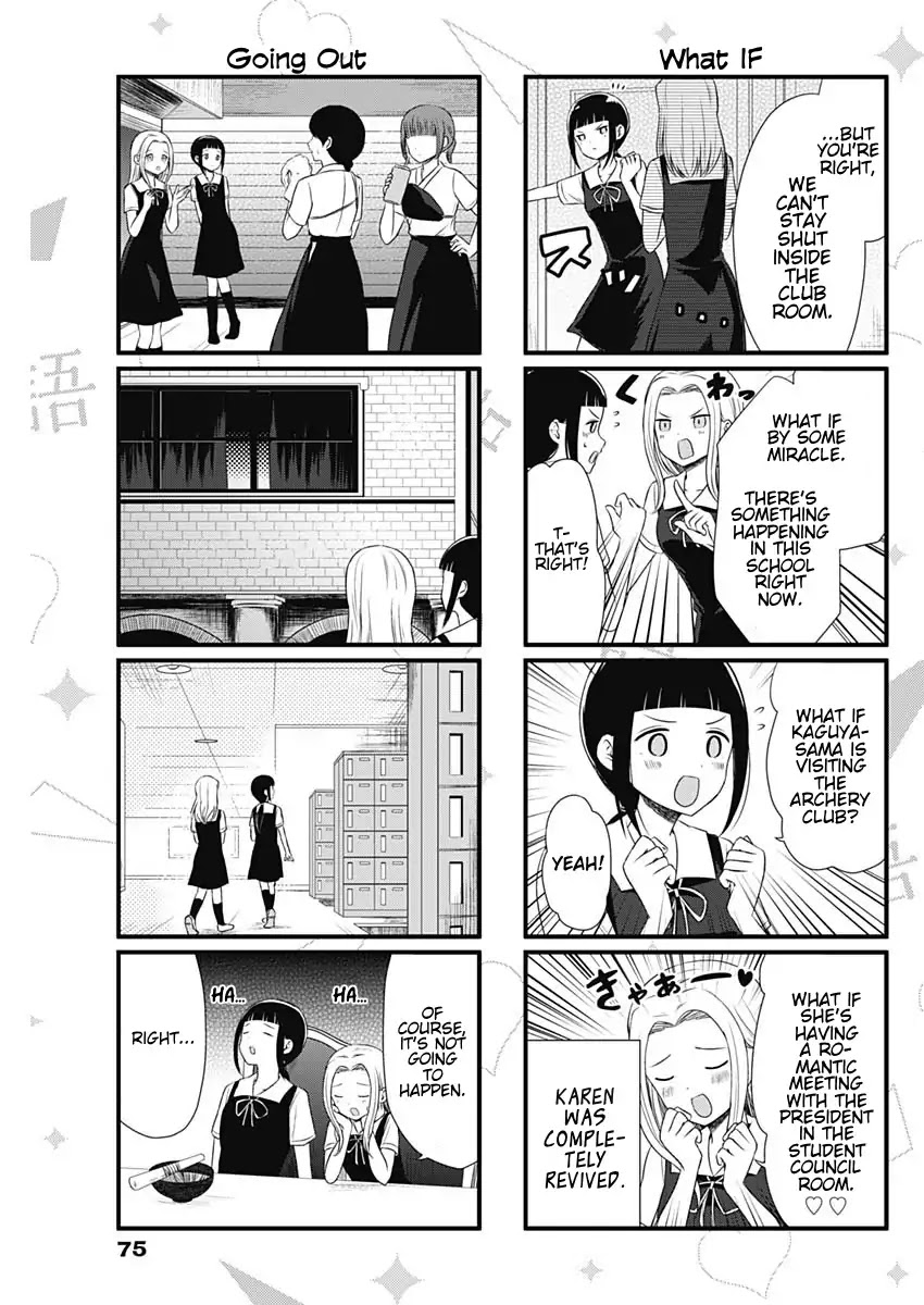 We Want to Talk About Kaguya Chapter 36 page 3 - Chapter 36: We Want to Talk About The Lack Of Kaguya-sama