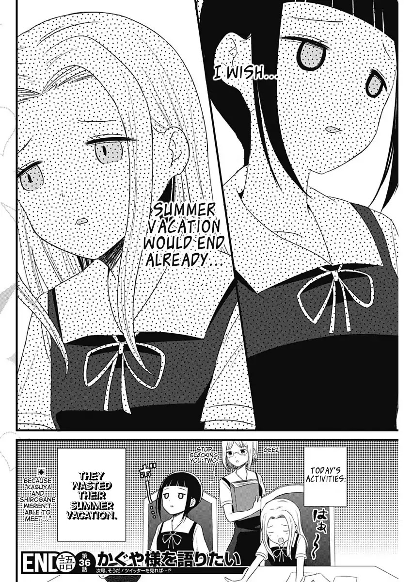 We Want to Talk About Kaguya Chapter 36 page 4 - Chapter 36: We Want to Talk About The Lack Of Kaguya-sama