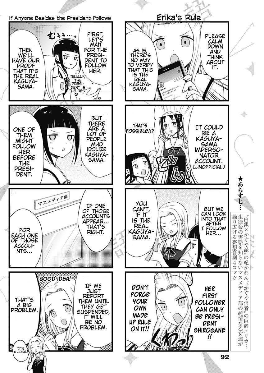 We Want to Talk About Kaguya Chapter 37 page 2 - Chapter 37: We Want to Talk About Twitter