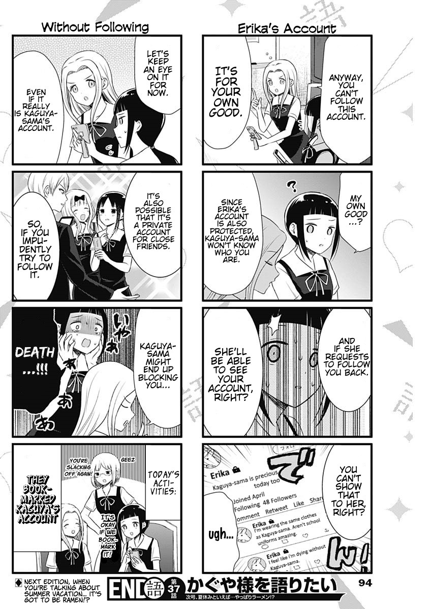 We Want to Talk About Kaguya Chapter 37 page 4 - Chapter 37: We Want to Talk About Twitter
