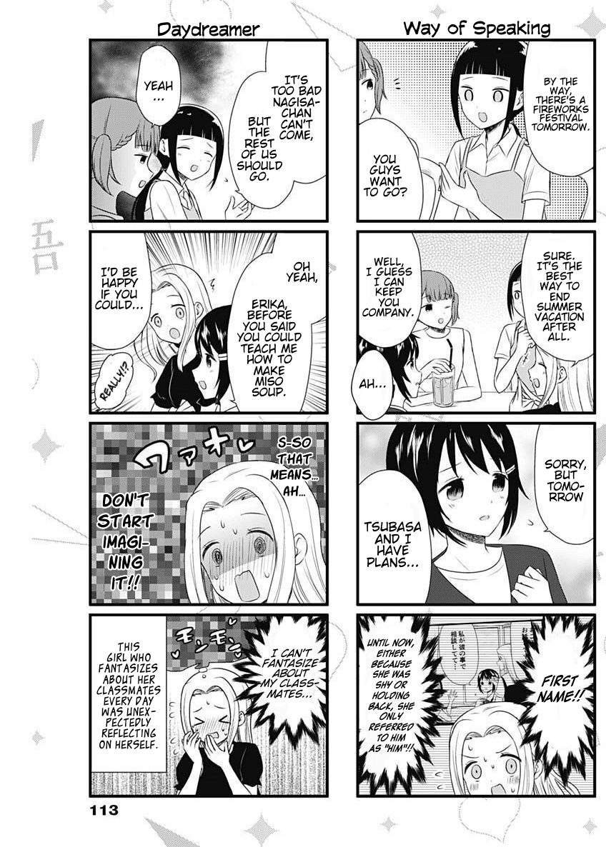 We Want to Talk About Kaguya Chapter 39 page 3 - Chapter 39: We Want to talk about the Summer's Sex Appeal
