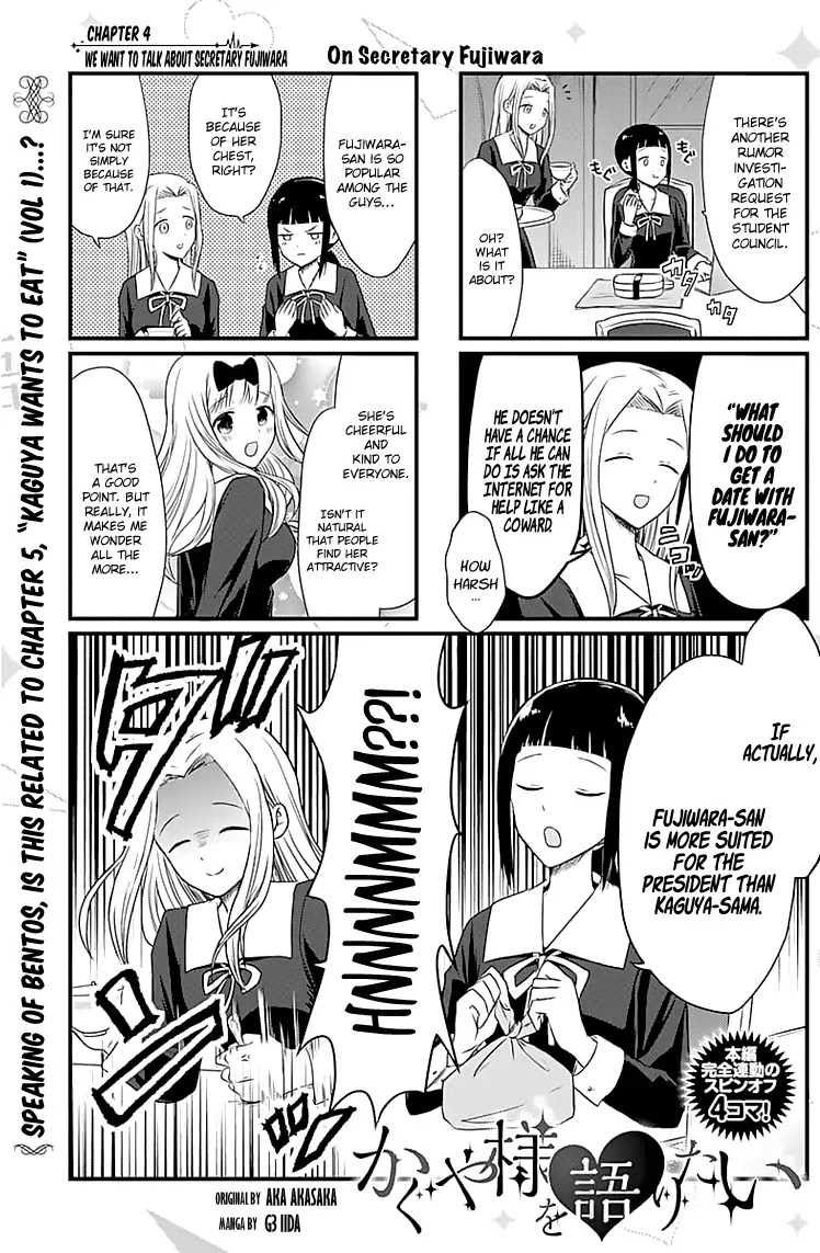 We Want to Talk About Kaguya Chapter 4 page 1 - Chapter 4: We Want to Talk About Secretary Fujiwara