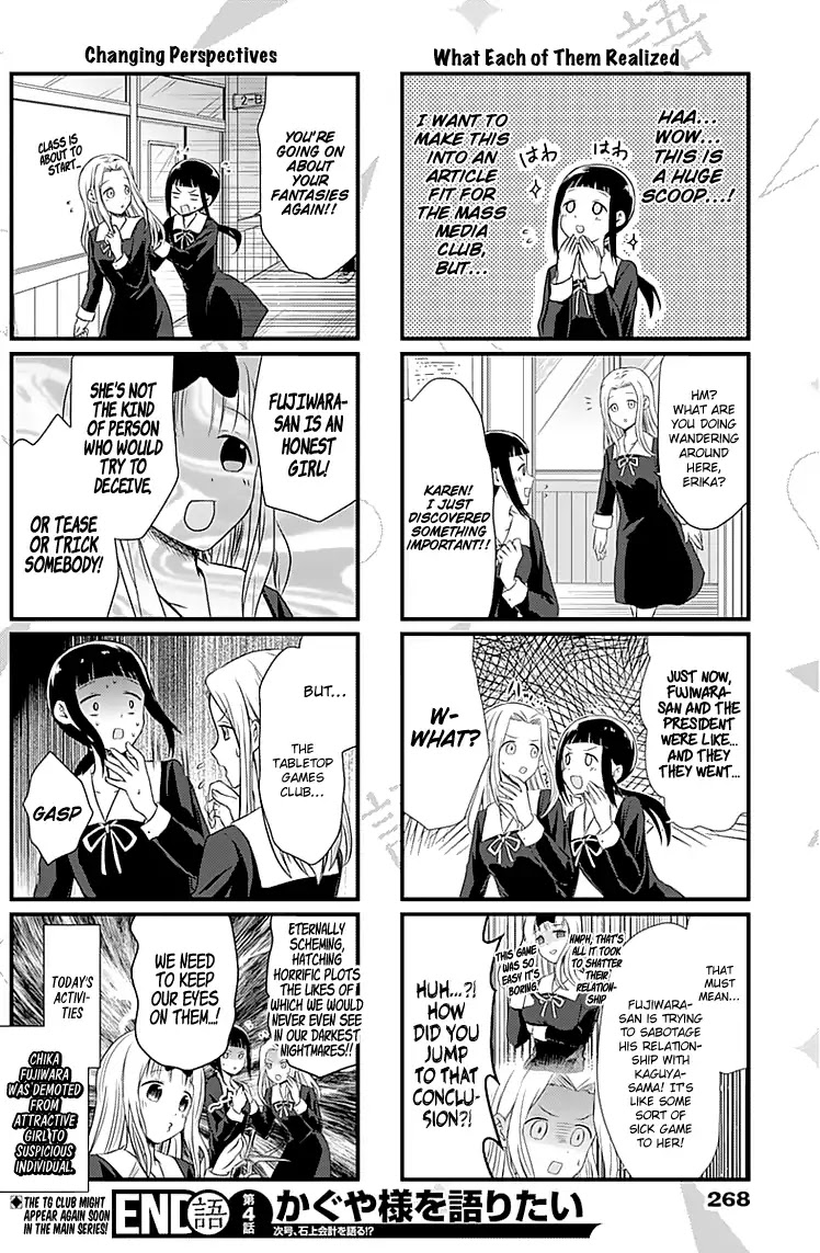 We Want to Talk About Kaguya Chapter 4 page 5 - Chapter 4: We Want to Talk About Secretary Fujiwara