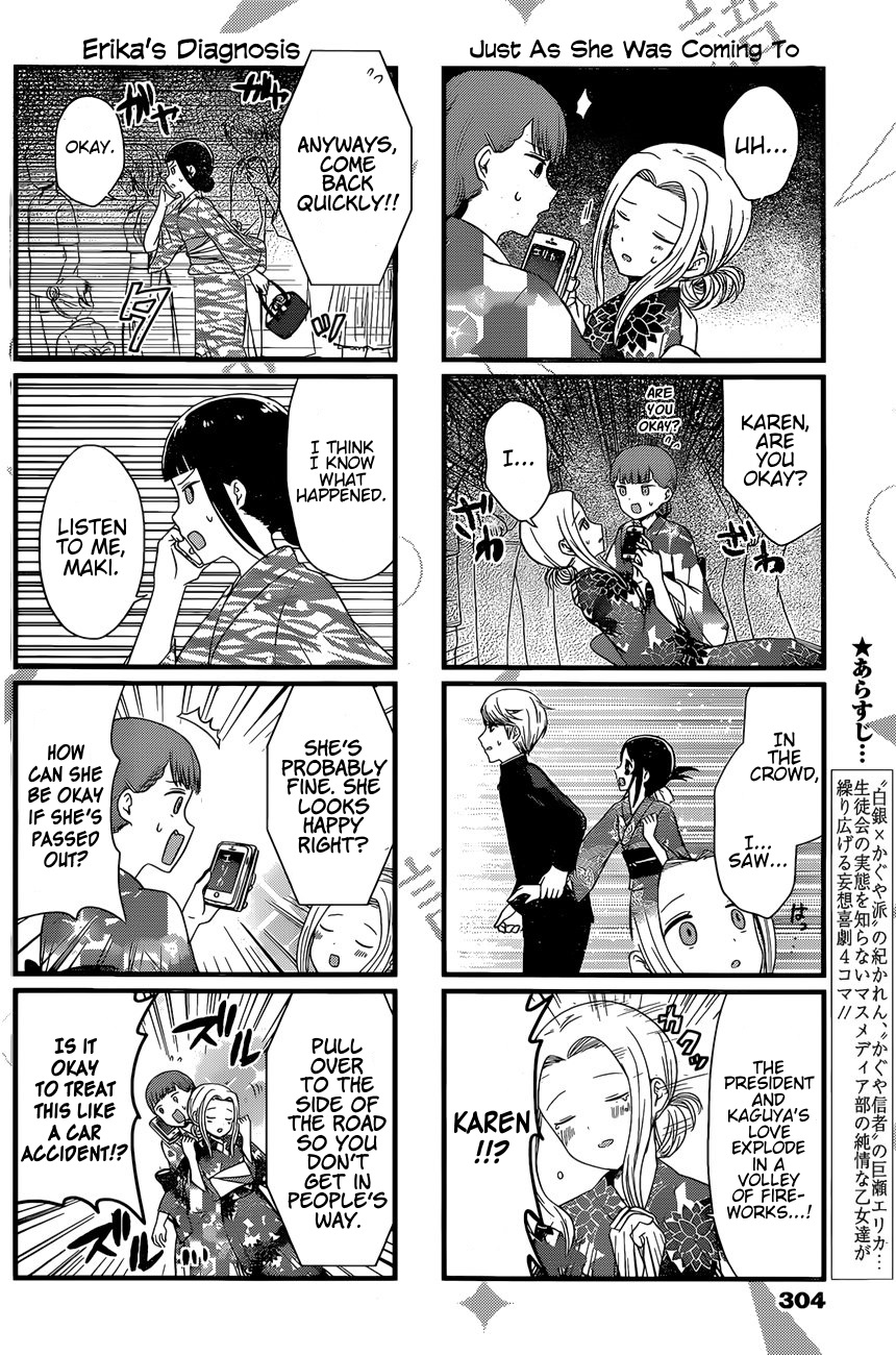 We Want to Talk About Kaguya Chapter 40 page 2 - Chapter 40: We Want to Talk About the Night of the Fireworks