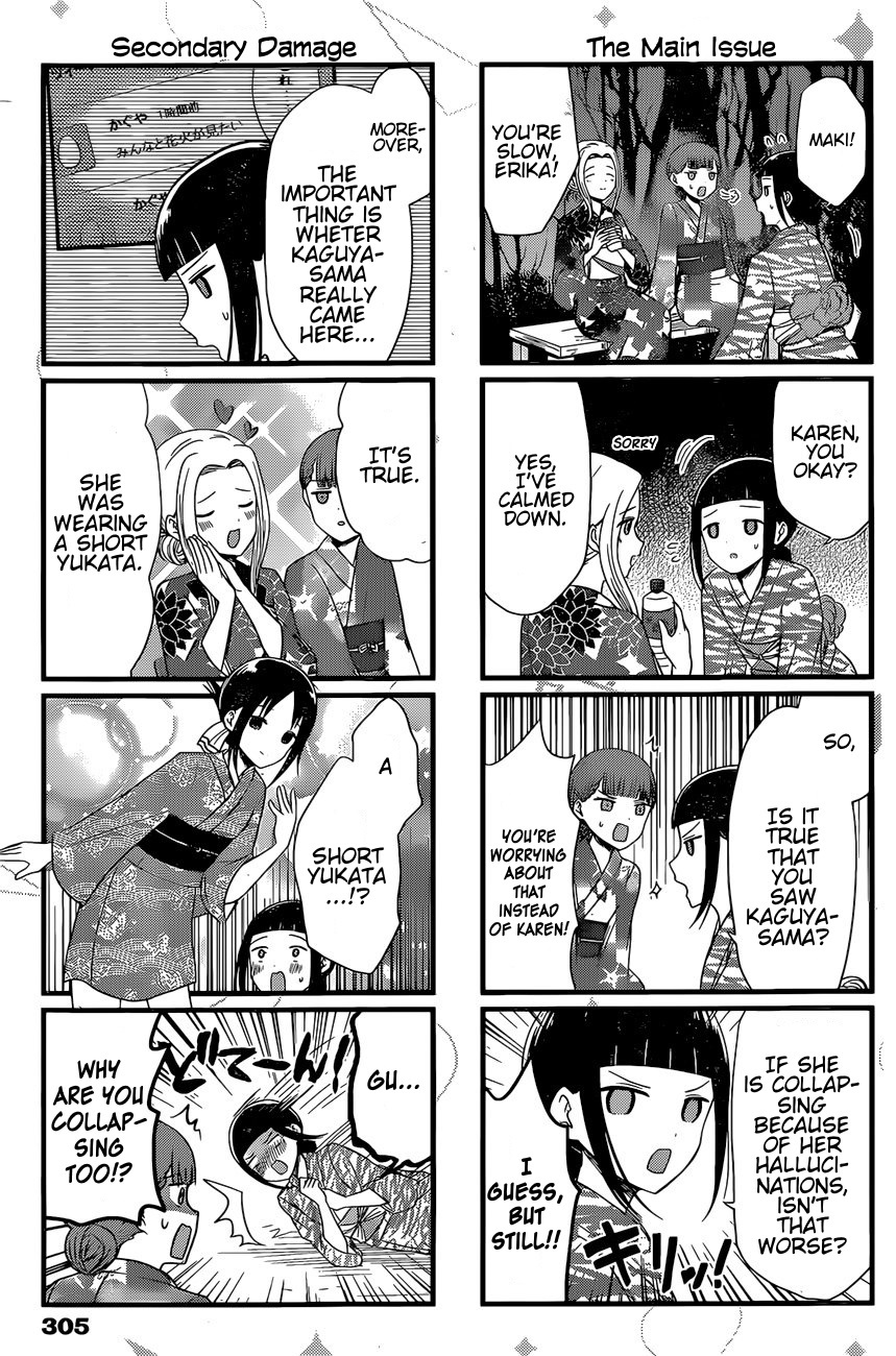 We Want to Talk About Kaguya Chapter 40 page 3 - Chapter 40: We Want to Talk About the Night of the Fireworks