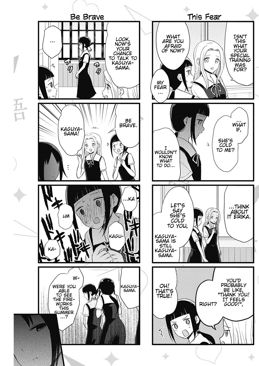 We Want to Talk About Kaguya Chapter 41 page 3 - Chapter 41: Erika Kose's Serious Problem, Part 3
