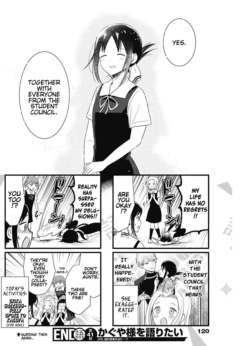 We Want to Talk About Kaguya Chapter 41 page 4 - Chapter 41: Erika Kose's Serious Problem, Part 3