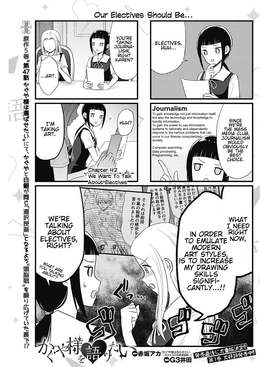 We Want to Talk About Kaguya Chapter 42 page 1 - Chapter 42: We Want to Talk About Electives