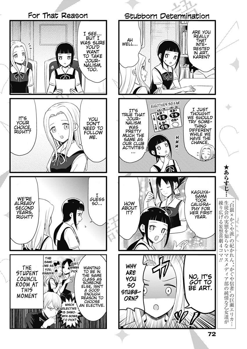 We Want to Talk About Kaguya Chapter 42 page 2 - Chapter 42: We Want to Talk About Electives