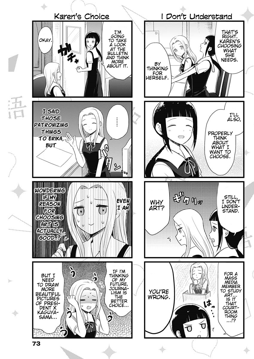 We Want to Talk About Kaguya Chapter 42 page 3 - Chapter 42: We Want to Talk About Electives