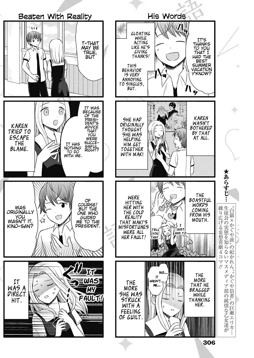 We Want to Talk About Kaguya Chapter 43 page 2 - Chapter 43: We Want to Talk About Guilt