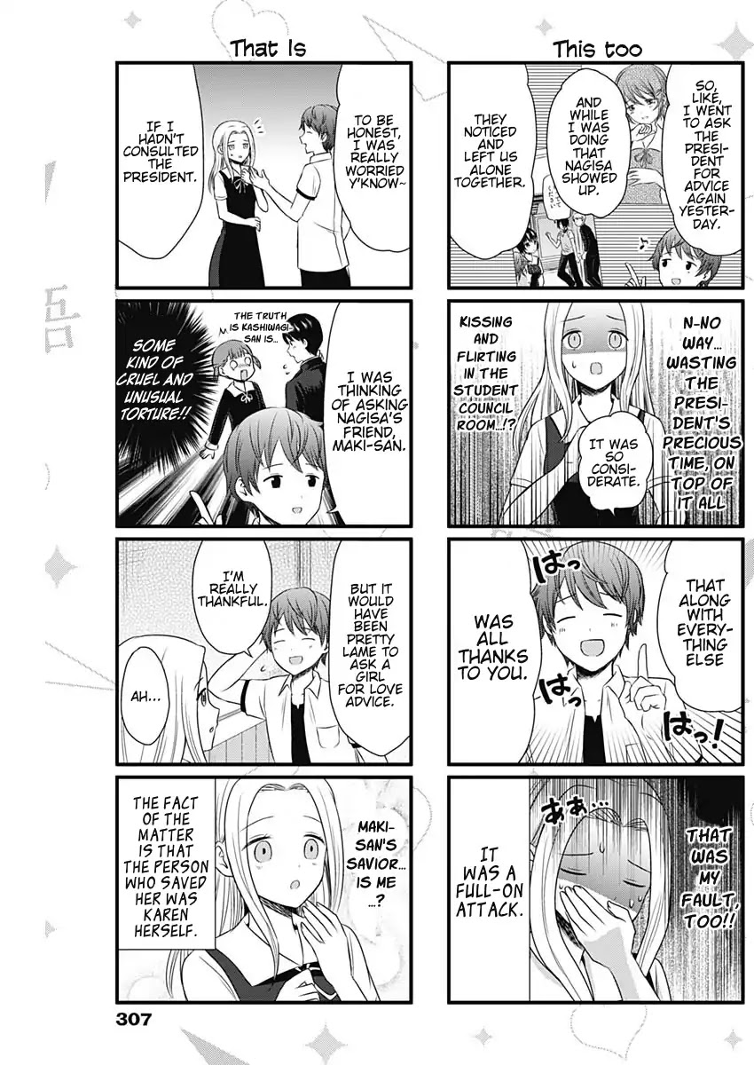 We Want to Talk About Kaguya Chapter 43 page 3 - Chapter 43: We Want to Talk About Guilt